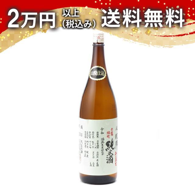 悦 凱陣 よろこびがいじん 山廃純米 赤磐雄町 無濾過生 1800ml 2024年12月詰め 日本酒 御中元 暑中見舞い 手土産 ホワイトデー お返し 贈り物 プレゼント あす楽 ギフト のし 贈答品 お祝 御祝 誕生日 内祝 還暦祝い 結婚祝い 出産祝い お酒 就職祝 退職祝