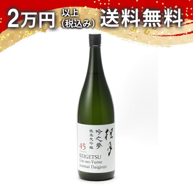 商品詳細 原材料名 米(国産)、米こうじ(国産米) 度数 15度 サイズ 1800ml 備考　