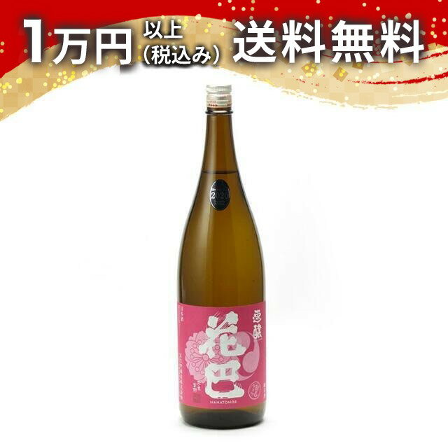 楽天市場】花の香 花の香酒造（イベント・祝日出産）の通販