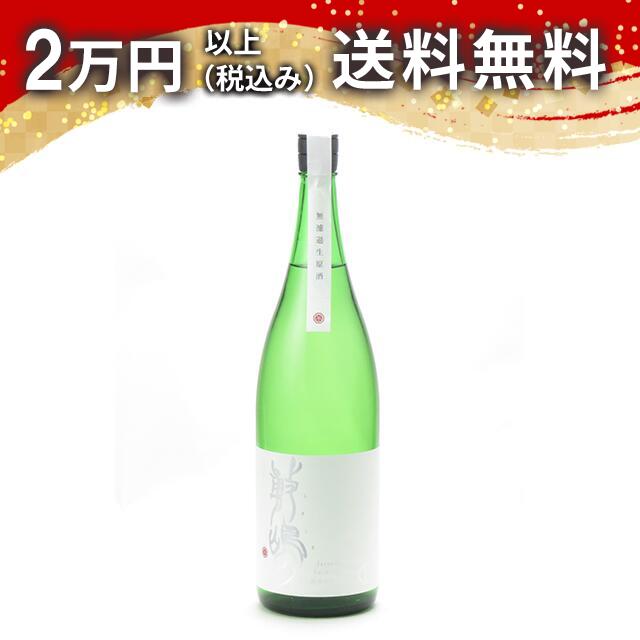 敷嶋 純米大吟醸 山田錦 無濾過生原酒 1800ml しきしま 敷島 日本酒 御中元 暑中見舞い 手土産 ホワイトデー お返し 贈り物 プレゼント あす楽 ギフト のし 贈答品 お祝 御祝 誕生日 内祝 還暦祝い 結婚祝い 出産祝い お酒 就職祝 退職祝