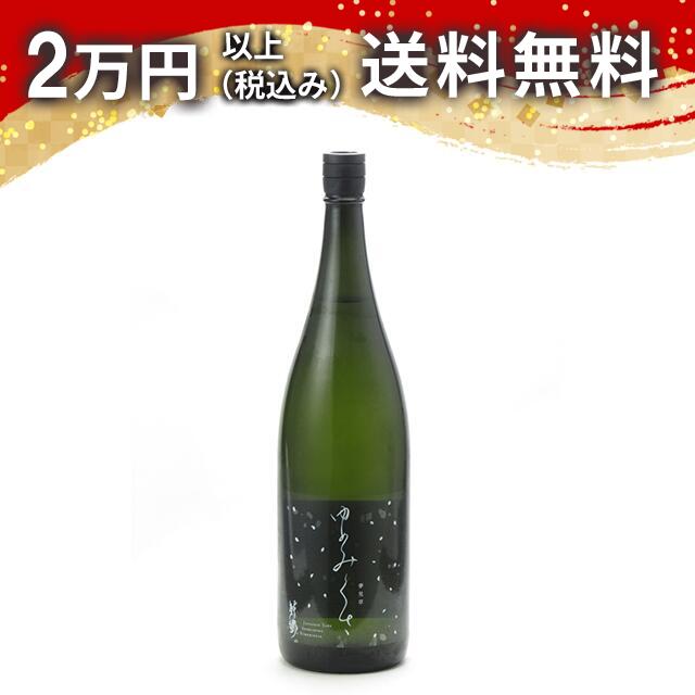 敷嶋 夢見草 1800ml しきしま 敷島 日本酒 御中元 暑中見舞い 手土産 ホワイトデー お返し 贈り物 プレゼント あす楽 ギフト のし 贈答品 お祝 御祝 誕生日 内祝 還暦祝い 結婚祝い 出産祝い お酒 就職祝 退職祝