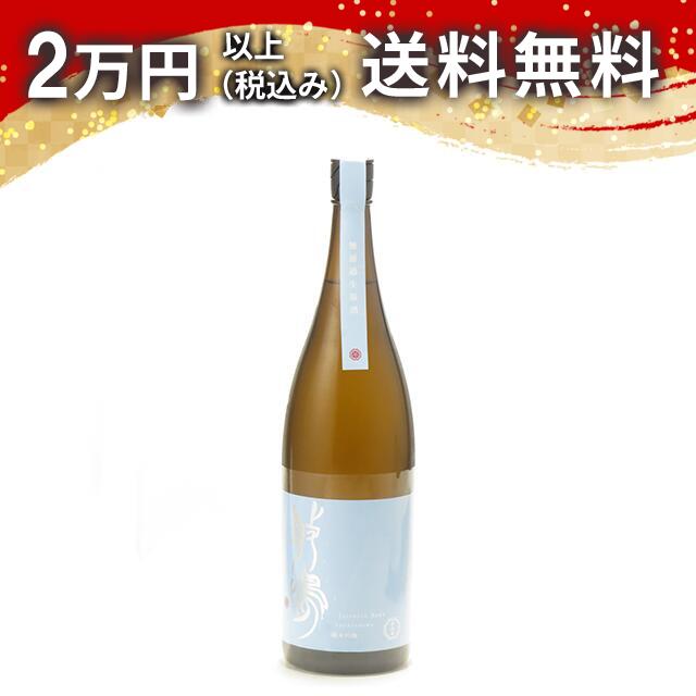敷嶋 純米吟醸 夢山水 無濾過生原酒 1800ml しきしま 敷島 日本酒 御中元 暑中見舞い 手土産 ホワイトデー お返し 贈り物 プレゼント あす楽 ギフト のし 贈答品 お祝 御祝 誕生日 内祝 還暦祝い 結婚祝い 出産祝い お酒 就職祝 退職祝