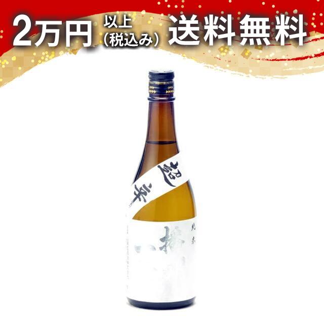 播州一献 純米 超辛口 720ml ばんしゅういっこん 日本酒 御中元 暑中見舞い 手土産 ホワイトデー お返し 贈り物 プレゼント あす楽 ギフト のし 贈答品 お祝 御祝 誕生日 内祝 還暦祝い 結婚祝い 出産祝い お酒 就職祝 退職祝