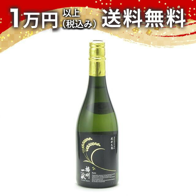商品詳細 原材料 米(国産)、米こうじ(国産米) 度数 13度 サイズ 720ml 備考 日本酒 ギフト お歳暮 御歳暮 お中元 御中元　プレゼント記念日 開店祝い 開店祝 贈答品 贈りもの 父の日 母の日 退職 還暦 誕生日 純米 じゅんまい 純米酒 特純 特別純米 純米吟醸 純吟 純大 純米大吟醸 本醸造 大吟醸【保管方法】直射日光・高温多湿を避け、冷暗所または冷蔵庫で保管してください（冷蔵保管を推奨しております）。【クール便(+350円)をご希望のお客様へ】・クール便代350円(税込)は、ご注文時の合計金額には含まれておりません。・ご注文後、当店で送料に350円を加算し、確定金額をメールでお知らせいたします。・銀行振込・コンビニ払いなど前払いのお客様には、はじめから350円を含んだ　お支払い金額をご案内いたします。お支払いは一度だけです。・複数の商品をご注文の場合、1つでも「クール便」をお選びいただければ、ご注文全体を　クール便でお届けします。クール便代は何点ご注文でも350円のみです。　