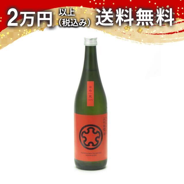 上川大雪 特別純米 吟風 辛口 720ml 日本酒 御中元 暑中見舞い 手土産 ホワイトデー お返し 贈り物 プレゼント あす楽 ギフト のし 贈答品 お祝 御祝 誕生日 内祝 還暦祝い 結婚祝い 出産祝い お酒 就職祝 退職祝