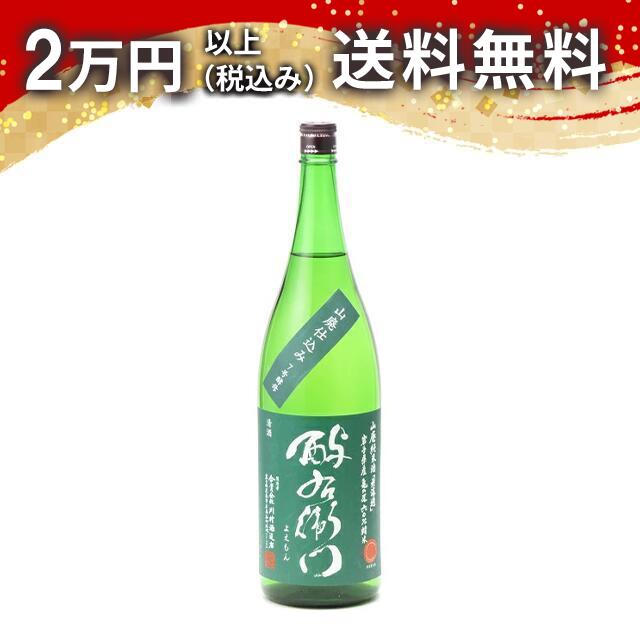 酔右衛門 よえもん 山廃純米 亀の尾 無濾過原酒 1800ml 日本酒 御中元 暑中見舞い 手土産 