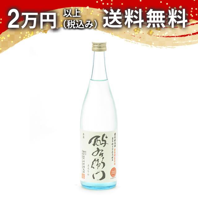 酔右衛門 特別純米50 吟ぎんが 直汲み 無濾過生原酒 720ml 日本酒 御中元 暑中見舞い 手土産 ホワイトデー お返し 贈り物 プレゼント あす楽 ギフト のし 贈答品 お祝 御祝 誕生日 内祝 還暦祝い 結婚祝い 出産祝い お酒 就職祝 退職祝