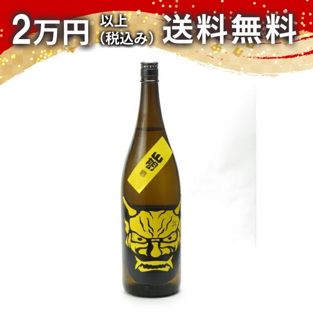 山間 やんま 鬼山間 黄ラベル 純米酒 6号酵母 中採り直詰め 無濾過原酒 1800ml 日本酒 御中元 暑中見舞い 手土産 ホワイトデー お返し 贈り物 プレゼント あす楽 ギフト のし 贈答品 お祝 御祝 誕生日 内祝 還暦祝い 結婚祝い 出産祝い お酒 就職祝 退職祝