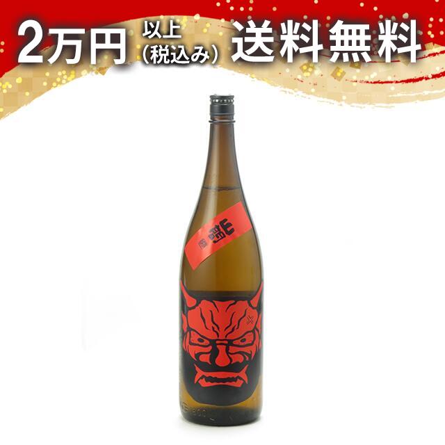 鬼山間 赤 純米 無濾過 1800ml 日本酒 御中元 暑中見舞い 手土産 ホワイトデー お返し 贈り物 プレゼント あす楽 ギフト のし 贈答品 お祝 御祝 誕生日 内祝 還暦祝い 結婚祝い 出産祝い お酒 就職祝 退職祝