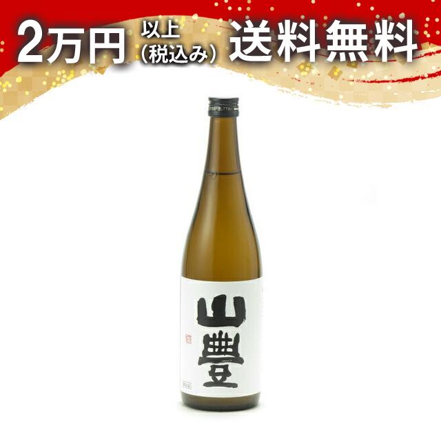 山豊 やんぼう 特別純米 荒走り 無濾過原酒 720ml 2024年11月詰め 日本酒 御中元 暑中見舞い 手土産 ホワイトデー お返し 贈り物 プレゼント あす楽 ギフト のし 贈答品 お祝 御祝 誕生日 内祝 還暦祝い 結婚祝い 出産祝い お酒 就職祝 退職祝