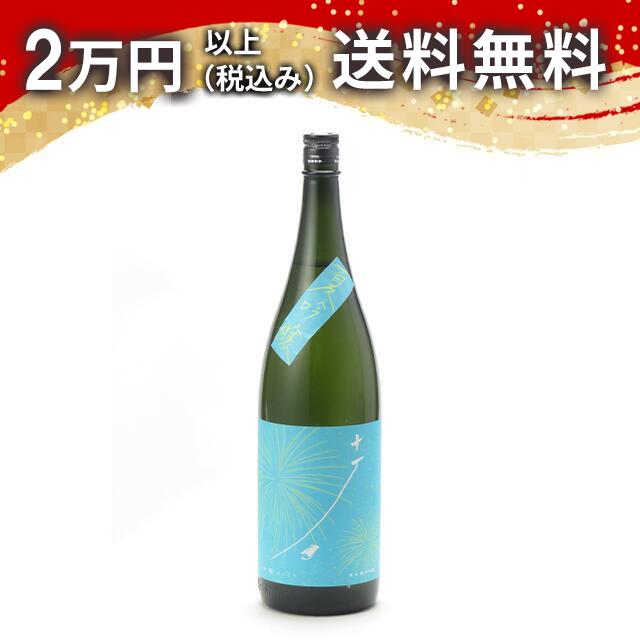 十石 じっこく 祝 純米吟醸 夏 1800ml 日本酒 御中元 暑中見舞い 手土産 ホワイトデー お返し 贈り物 プレゼント あす楽 ギフト のし 贈答品 お祝 御祝 誕生日 内祝 還暦祝い 結婚祝い 出産祝い お酒 就職祝 退職祝