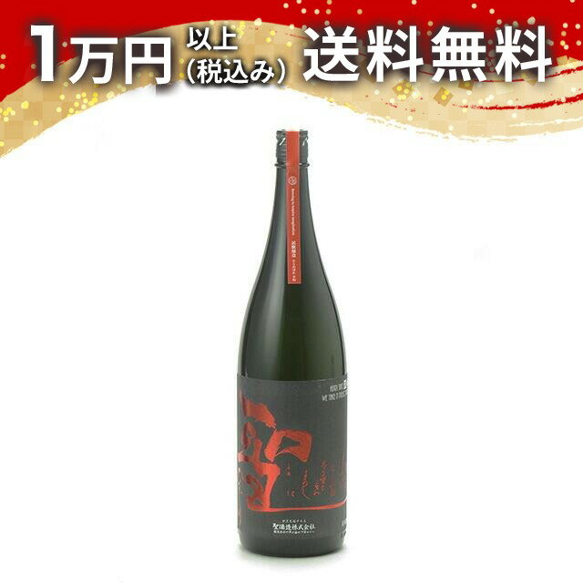 商品詳細 原材料 米、米麹 度数 15度 サイズ 1800ml 備考 日本酒 ギフト お歳暮 御歳暮 お中元 御中元　プレゼント記念日 開店祝い 開店祝 贈答品 贈りもの 父の日 母の日 退職 還暦 誕生日 純米 じゅんまい 純米酒 特純 特別純米 純米吟醸 純吟 純大 純米大吟醸 本醸造 大吟醸