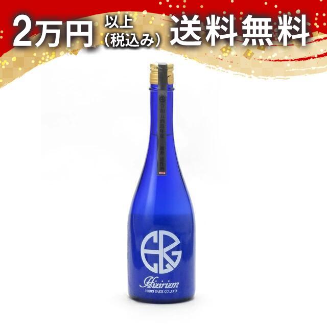 聖 Hizirizm 渡舟50 活性酒 720ml 2025年7月詰め 日本酒 御中元 暑中見舞い 手土産 ホワイトデー お返し 贈り物 プレゼント あす楽 ギフト のし 贈答品 お祝 御祝 誕生日 内祝 還暦祝い 結婚祝い 出産祝い お酒 就職祝 退職祝
