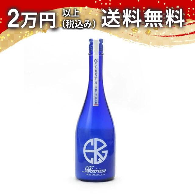 聖 Hizirizm 白麹仕込 活性酒 720ml 2024年8月詰め 日本酒 御中元 暑中見舞い 手土産 ホワイトデー お返し 贈り物 プレゼント あす楽 ギフト のし 贈答品 お祝 御祝 誕生日 内祝 還暦祝い 結婚祝い 出産祝い お酒 就職祝 退職祝