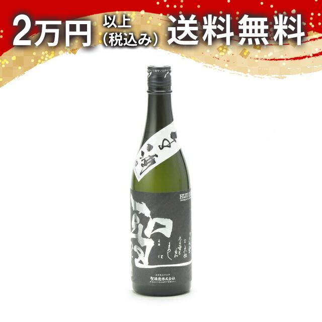聖 純米吟醸 五百万石 生酒 720ml 日本酒 御中元 暑中見舞い 手土産 ホワイトデー お返し 贈り物 プレゼント あす楽 ギフト のし 贈答品 お祝 御祝 誕生日 内祝 還暦祝い 結婚祝い 出産祝い お酒 就職祝 退職祝