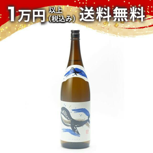 くじら 1800ml 焼酎 御中元 暑中見舞い 手土産 ホワイトデー お返し 贈り物 プレゼント あす楽 ギフト のし 贈答品 お祝 御祝 誕生日 内祝 還暦祝い 結婚祝い 出産祝い お酒 就職祝 退職祝