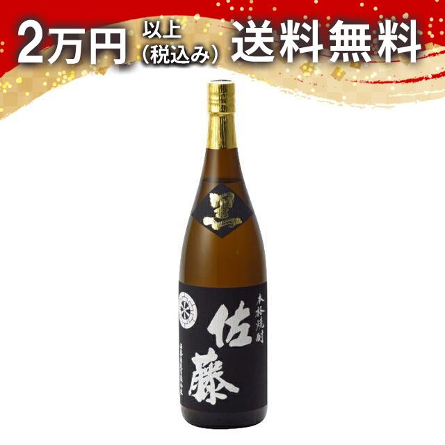 一ノ蔵 特別純米酒 辛口 15度以上16度未満 1800ml 一ノ蔵 宮城県 いちのくら 日本酒