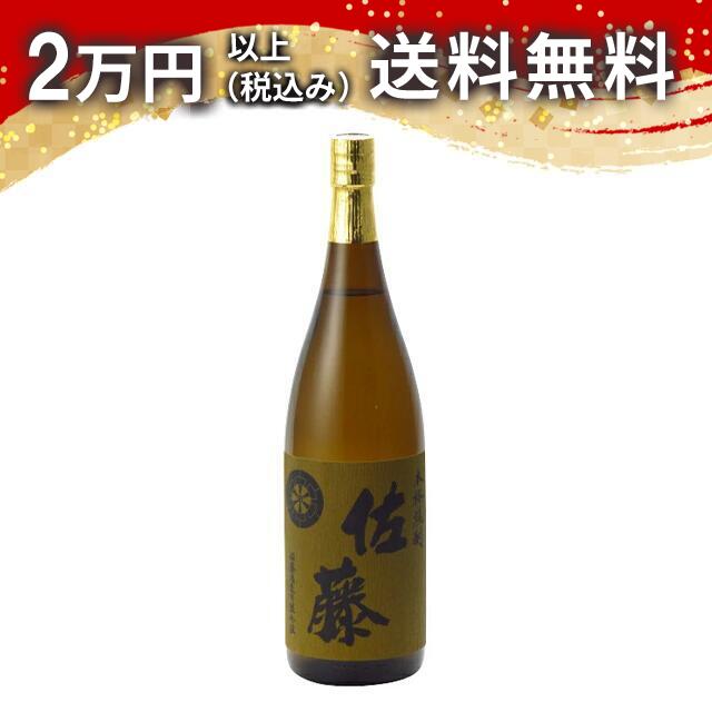 一ノ蔵 特別純米酒 辛口 15度以上16度未満 1800ml 一ノ蔵 宮城県 いちのくら 日本酒