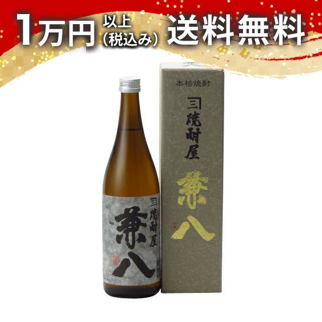 兼八かねはち720ml麦焼酎日本酒...