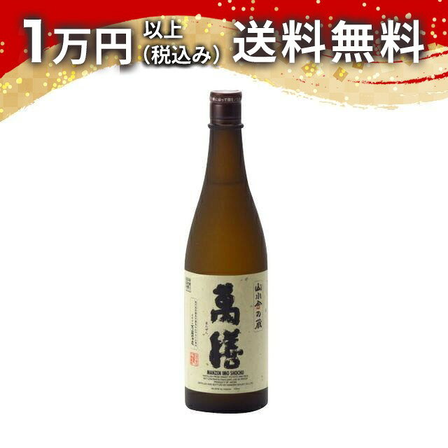 楽天市場】萬膳庵 720の通販