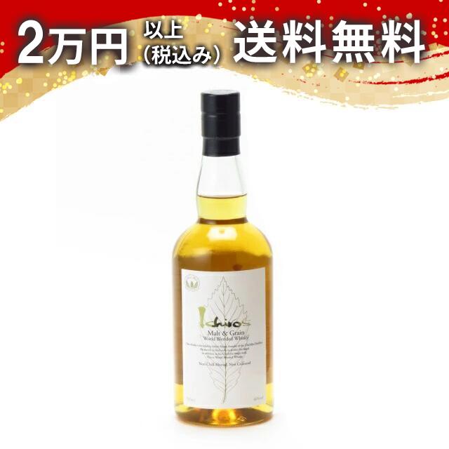 イチローズモルト モルト&グレーン ホワイトラベル 46度 700ml【東京都内・海外配送限定】 ウィスキー ..