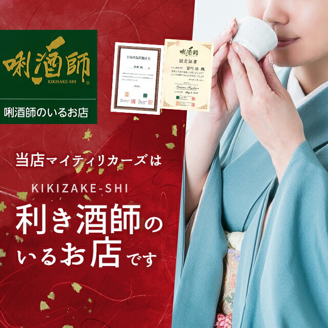 十四代 EXTRA 純米大吟醸 720ml 2022年詰め 日本酒 お中元 暑中見舞い あす楽 ギフト のし 贈答品