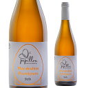 【日本初上陸/ナチュールワイン】《Vino od Francuza PAPPILON》★自然派ワイン★ソーヴィニヨン・マセラシオン 2021 オレンジワイン/辛口《ヴィーノオドフランクザパピヨン》