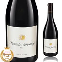 マティサックトラミンチェルベニー《Vino Matysak Tramin cerveny 2015 (Limited edition)》 2015年 白