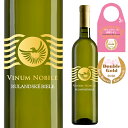 ヴィニャム・ノーヴィレ　ルーランスケ・ビェーレ　2015 （白ワイン）《VINUM NOBILE RULANDSKE BIELE 2015》