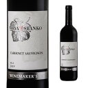 ワイナリー厳選 カベルネ・ソーヴィニヨン 2019《WMC Cabernet Sauvignon 2019》【スロバキアワイン】赤【株式会社マイティワイン/スロ...