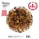 Mighty Leaf Tea㤨֡ڥȥåȡۥ˥åեꥫͥ 10gʾ̣2024ǯ528 ޥƥ꡼ ӡ ƥե꡼ ˥å եե꡼ ϡ֥ƥ 륤ܥ  ꡼եƥ  ָ å  䤷פβǤʤ291ߤˤʤޤ