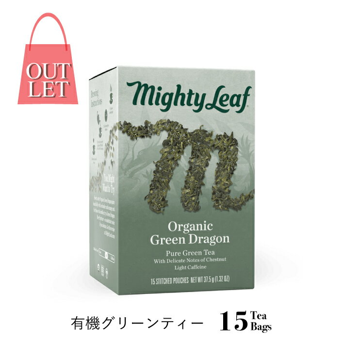 Other - 【アウトレット】オーガニックグリーンドラゴン（賞味期限2026年8月14日）マイティーリーフ オーガニック ビーガン グルテンフリー 緑茶 ティーバッグ ウェルネス アイスティー ブレンド 美容 リラックス お試し いい香り 癒やし 30代 40代 50代 60代 新生活 お花見