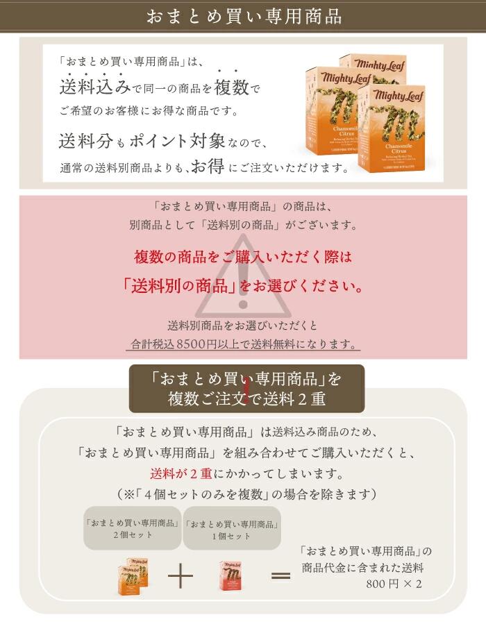 【送料込商品・まとめ買い】オーガニックアフリカ...の紹介画像3