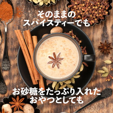 ボンベイチャイ 6g / マイティーリーフ 紅茶 茶葉 リーフティー ギフト ブレンド スパイス チャイ お試し