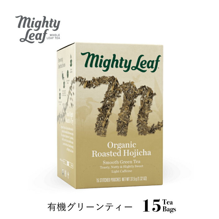 楽天Mighty Leaf Teaオーガニックほうじ茶 マイティーリーフ オーガニック ビーガン グルテンフリー 緑茶 ティーバッグ ウェルネス ギフト 贈り物 プレゼント ミルクティー 温活 母の日 父の日 ピクニック リラックス いい香り 癒やし 20代 30代 40代 50代 60代 ティーパーティー 温活