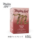 楽天Mighty Leaf Teaマサラチャイ マイティーリーフ ビーガン グルテンフリー 紅茶 ティーバッグ フレーバーティー ジンジャー スパイス ウェルネス ギフト 贈り物 プレゼント ミルクティー 濃厚 スパイシー アイスティー お花見 GW 新生活 温活 リラックス いい香り 癒やし お祝い