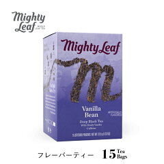 https://thumbnail.image.rakuten.co.jp/@0_mall/mightyleaf/cabinet/tea_pouches/item_img/vanilla_text.jpg