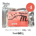 楽天Mighty Leaf Teaワイルドベリーハイビスカス・箱なし4箱セット マイティーリーフ ビーガン グルテンフリー ハーブティー ティーバッグ ウェルネス プチギフト カフェインフリー ノンカフェイン アイスティー ホワイトデー 新生活 卒業 お花見 リラックス いい香り 癒やし ベッドティー