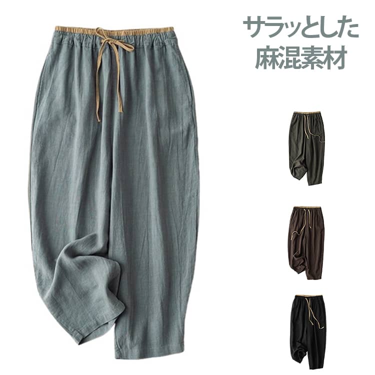 Rakuten - バルーンパンツ 大きいサイズ サルエルパンツ バルーン ガウチョパンツ コクーンパンツ 九分丈 綿麻 バルーンパンツ 夏 パンツ パンツ リネン サーカスパンツ 春夏 薄手 通気性 可愛い 体型カバー 速乾 ワイド