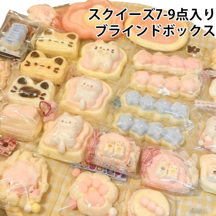 Rakuten - 送料無料 大サイズ 福袋 ブラインドボックス スクイーズ スクイーズ ネコ かわいい 肉球 ねこ 低反発 おもちゃ 中サイズ 握る ストレス解消 もちもち おしゃれ オシャレ Y2K