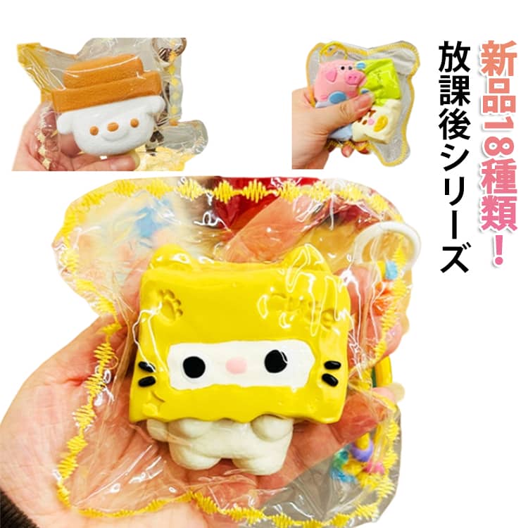 Rakuten - ゲーム機 アイスクリーム ぷにぷに こども スクイーズ 放課後シリーズ 肉球スクイーズ 低反発 ふわふわおもちゃ ゼリー もちもち おしゃれ 子供 スクイーズ オシャレ減圧食品サンプル 握って遊ぶ お菓子 デザートそっくり