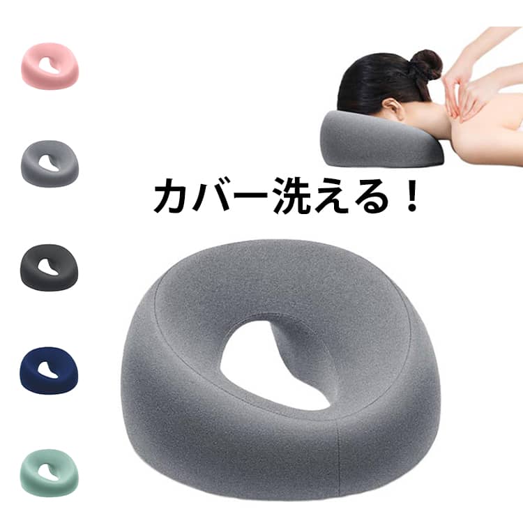 Rakuten - 施術用 顔枕 顔マクラ フェイス まくら マッサージ枕 マッサージ エステ用枕 うつぶせ枕 施術用枕 低反発 丸型 柔らかい 枕 クッション 顔 顔マクラ うつぶせ枕 エステ マッサージ マクラ うつぶせ寝 枕 マッサージ枕 うつ伏せ寝 整体枕 フェイス 首枕