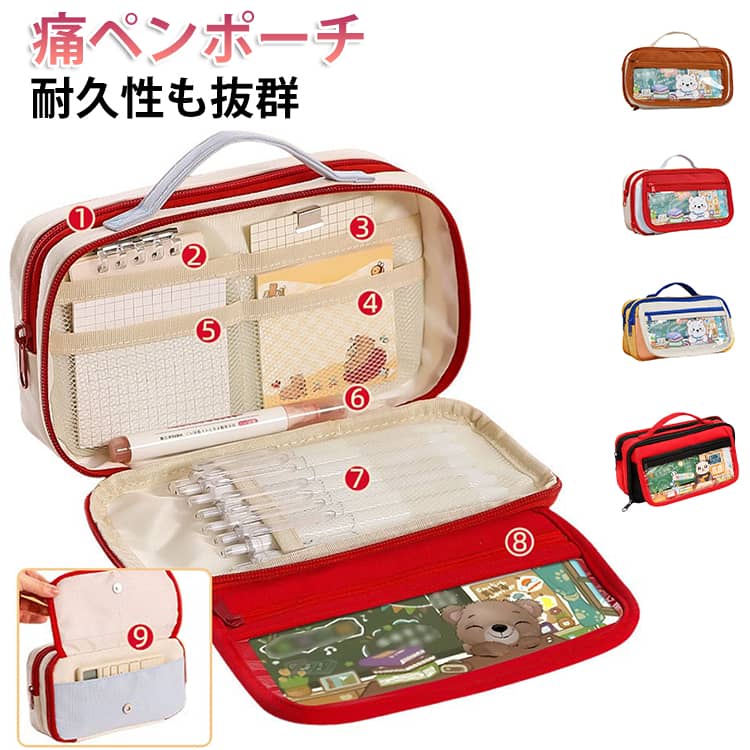 Rakuten - レトロ 中学 女子 シンプルペンポーチ 痛ペンポーチ 高校生 小学校 ペンポーチ ペンケース おしゃれ 切り替え 学生ペンケース 可愛い 韓国 おしゃれ 大容量 可愛い かわいい 大学生 男子 シンプル 筆箱 小学生 高校生