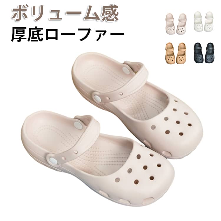 Rakuten - オフィスサンダル ナースサンダル 夏 ナースシューズ EVA 2way！新品登場！サボサンダル 軽量 防水 パンプス 2way！新品登場！サボサンダル ビーチサンダル ラバーサンダル レインシューズ フラットシューズ 履きやすい 蒸れない