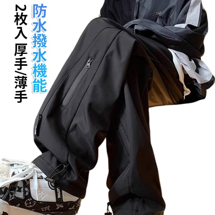 Rakuten - カジュアル 厚手/薄手 登山用パンツ 2枚入 男女兼用 防水 2枚入 トレッキングパンツ メンズ ロングパンツ 登山ズボン カーゴパンツ 軽量 トレーニングパンツ 防水 スポーツ 速乾 レディース 釣り アウトドアウェア ワークパンツ 大きいサイズ 撥水 薄手 春