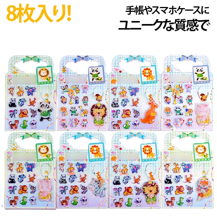 Rakuten - 3D ウォーター ぷっくりシール in 新発売！水入りシール ウォーターシール 3dシール 水シール かわいい シール 立体 新発売！水入りシール 水揺れシール 手帳 ノート シールセット キャラクター ご褒美シール シール交換