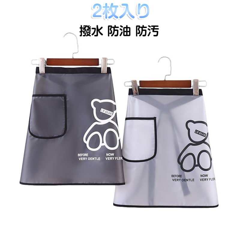 Rakuten - 腰エプロン 黒 腰 ショートエプロン 防油 TPUエプロン 防水エプロン だけ 防水 2枚入り ショート かわいい 前掛け 半身エプロン エプロン 防水 撥水 腰 前掛けエプロン ワークエプロン 料理 割烹着 カフェエプロン サロンエプロン