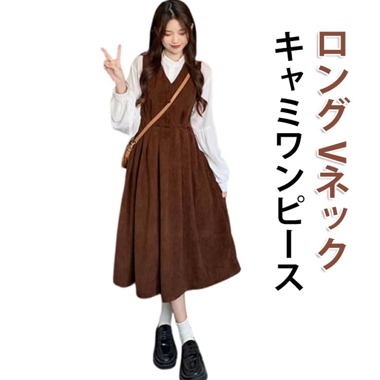 Rakuten - 春夏 体型カバー Vネック レディース ワンピース キャミワンピース ジャンパースカート 体型カバー 大人 ロング ジャンパースカート ワンピース ノースリーブ ゆったり ロングワンピース ジャンパースカート 体型カバー 楽ちん きれいめ