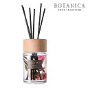 BOTANICA ボタニカ ウッドミスト ディフューザー スティック ガラスボトル 60ml ホーム アロマ ルーム フレグランス ドライフラワー 植物標本　OND-212　誕生日 女の子 女性 新生活 プレゼント おすすめ ギフト 母の日 おしゃれ かわいい