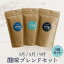 コーヒー COFFEE DE SAISON 【ネット限定販売】3月/5月/9月 酸味ブレンドセット 1袋 150g 約15杯分×3袋 コーヒーで12ヶ月の季節を味わう 限定 アイスコーヒー ドリップ コーヒー オリジナル ブレンド 送料無料